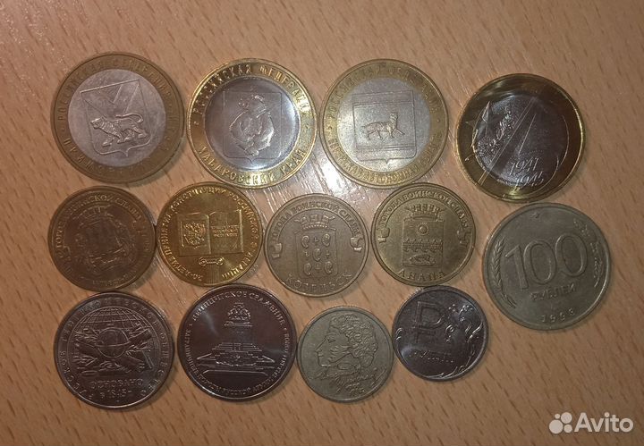 Монеты и банкноты обмен