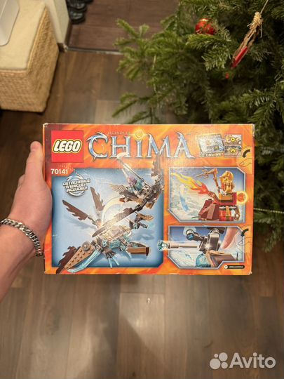 Lego Chima 70141