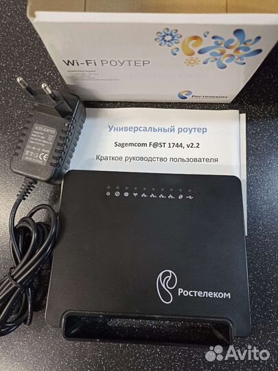 Wifi роутер Ростелеком