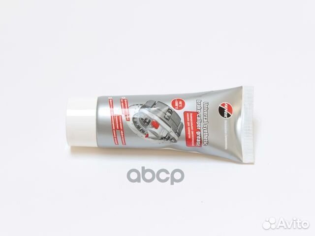 Смазка для суппортов;дисковые и барабанные