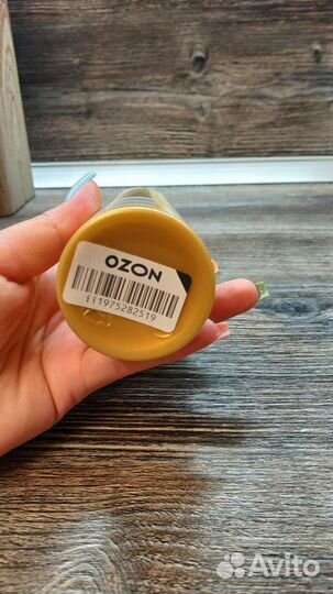 Лосьон для тела