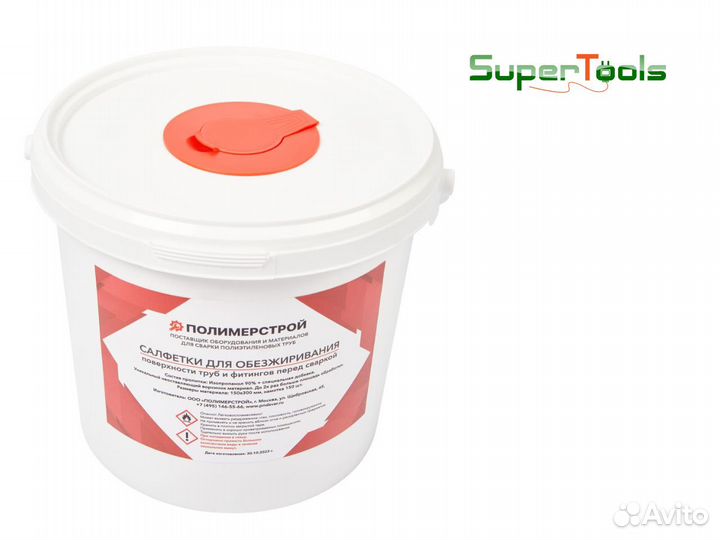 Салфетки для обезжиривания пнд труб и фитингов пер