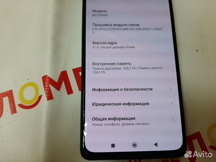 Xiaomi Redmi Note 10 Pro, 8/256 ГБ