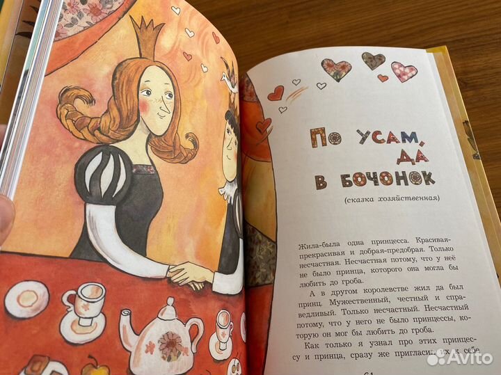 Теплые сказки Олег Кургузов