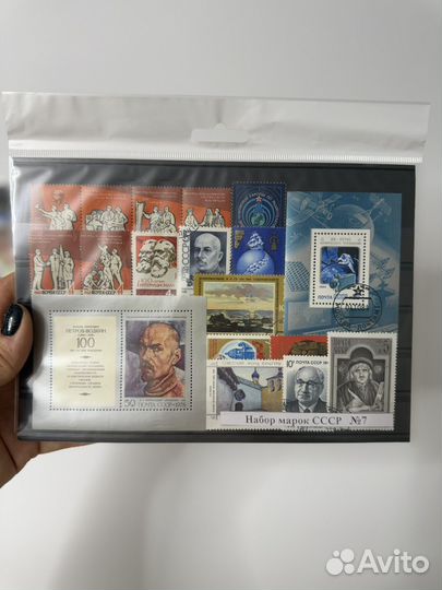 Марки почтовые новые