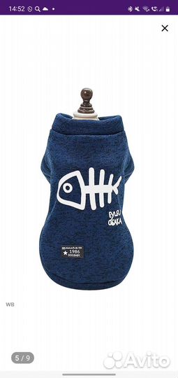 Одежда для маленьких собак/кошек