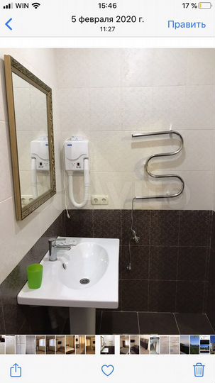 2-к. апартаменты, 28 м², 2/3 эт.