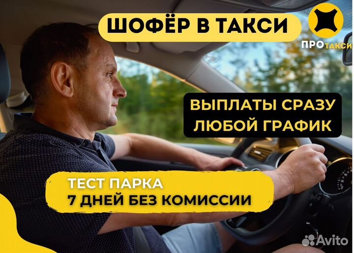 Водитель категории b