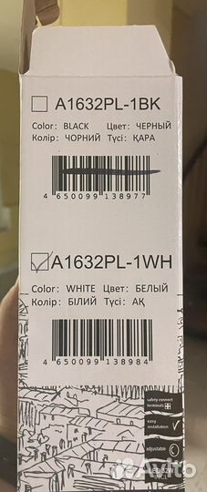 Светильник потолочный точечный бу