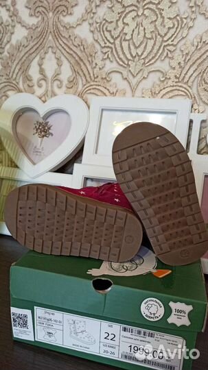 Сапожки для девочки