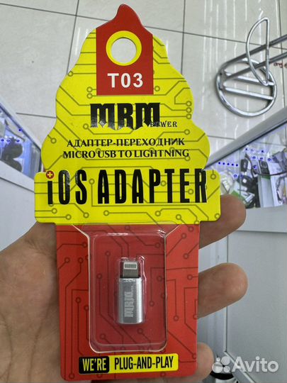 Переходник с micro usb на Ligthning