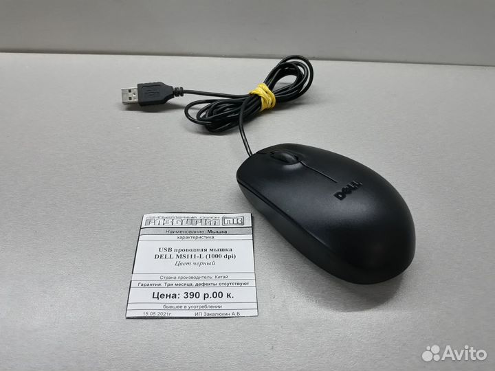 Надежные USB проводные мышки от известных брендов