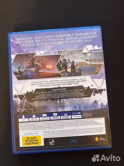 Игра для playstation ps4 Horizon Zero Dawn Complet