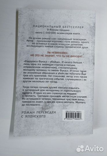 Книги бестселлеры