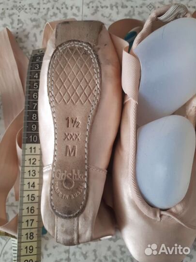 Пуанты Grishko