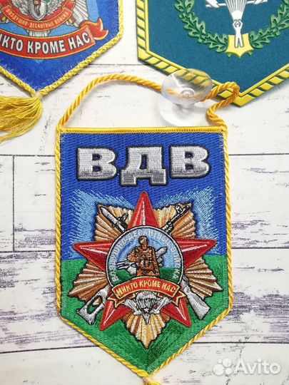 Вымпел вдв