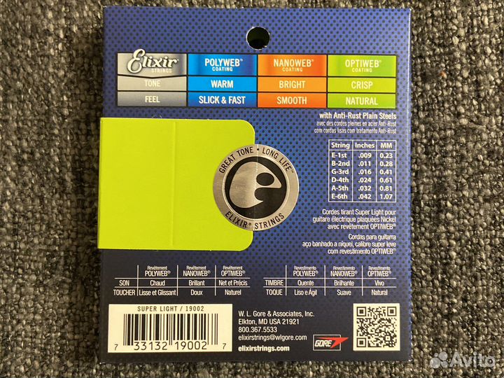 Струны Elixir оригинал