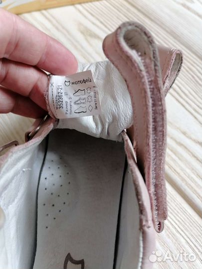 Детская обувь для девочек