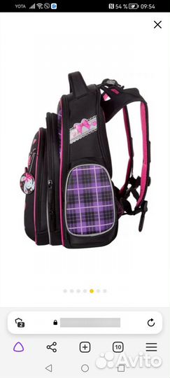 Рюкзак для девочки ортопедический
