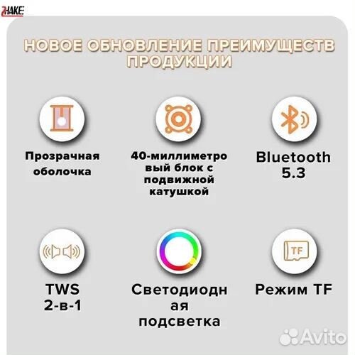 Колонка портативная, Модель Bluetooth 5.3