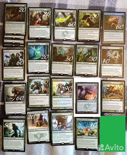 Карты MtG (Magic : The Gathering) #1 - Зелёные