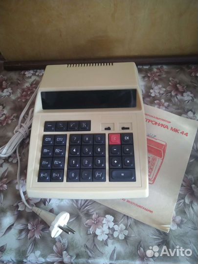 Калькулятор электроника мк 44 СССР 1992г