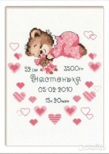 Схемы для вышивок крестиком