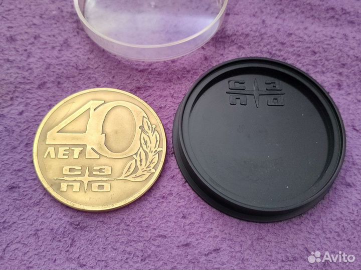 Настольная медаль 40 лет сэпо
