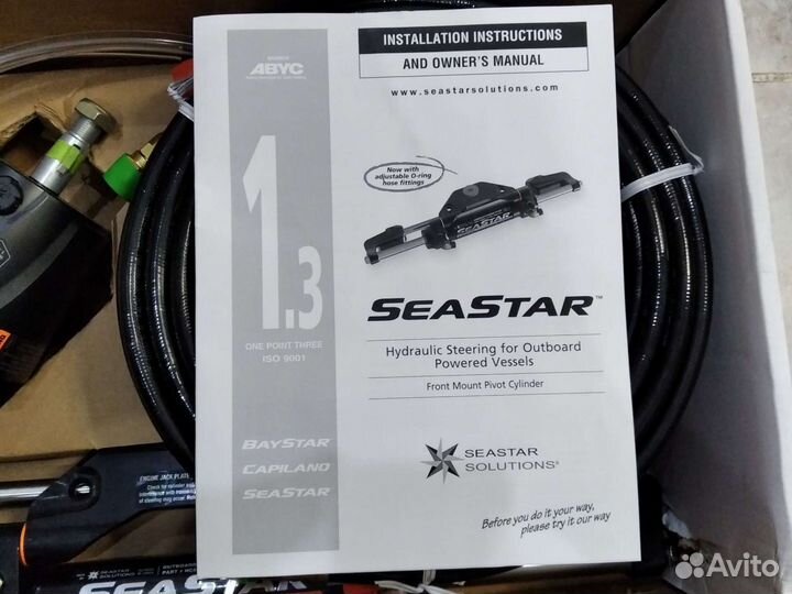 Гидравлическая рулевая система SeaStar