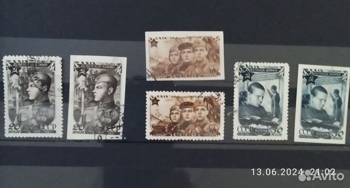 Марки СССР 1947 год