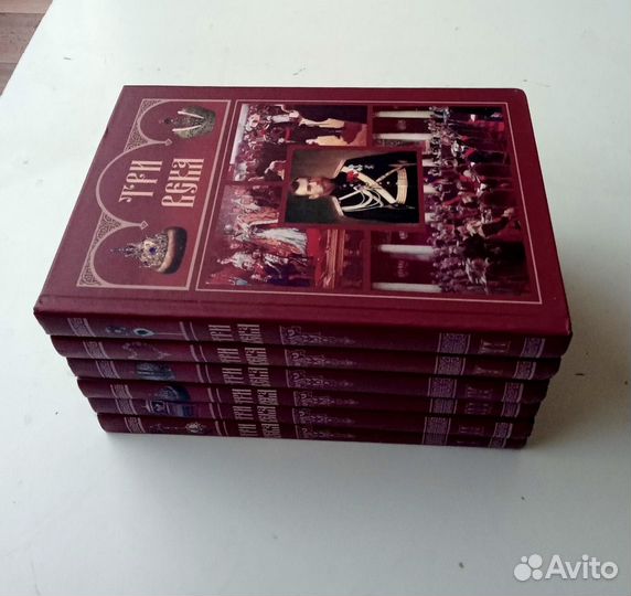 Краткая история Европы и Три века истории