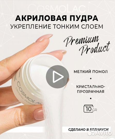 Набор для маникюра