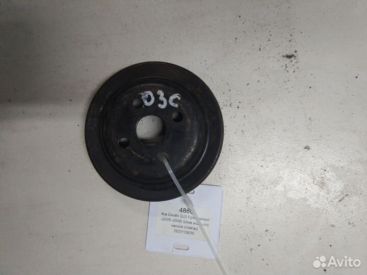 Kia Cerato (LD) l шкив водяного насоса (помпы)