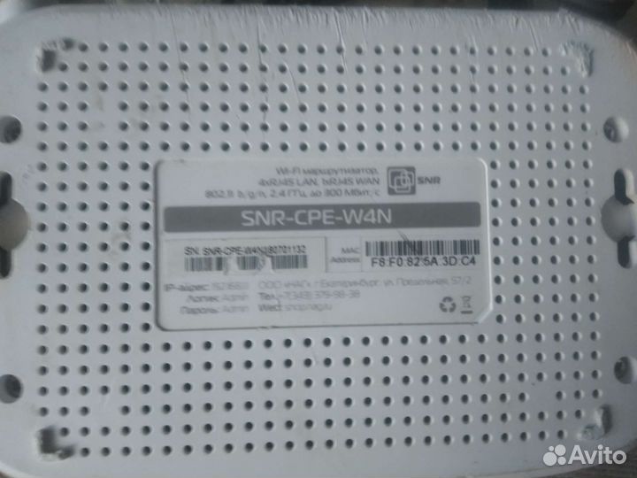 Роутер snr cpe w4n