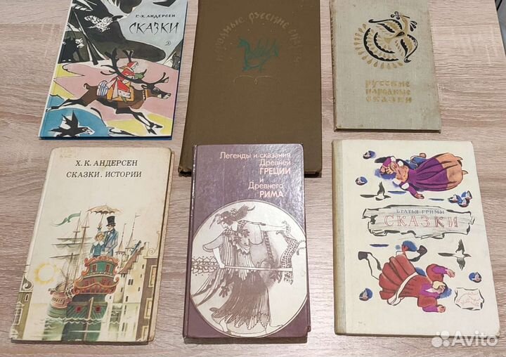 Литература сказки