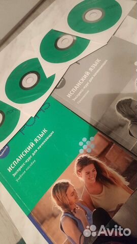 Учебник по испанскому языку + 4CD