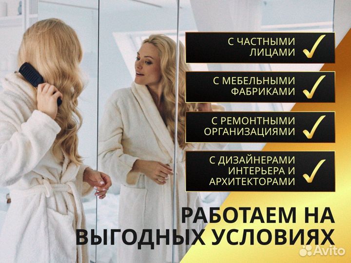 Зеркало в парикмахерскую