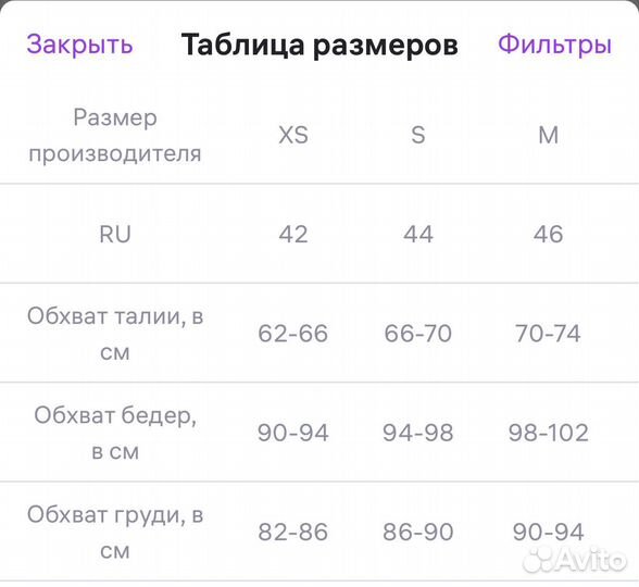 Платье трикотажное новое