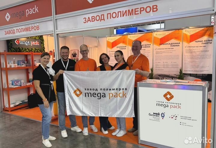 Пленка бопп для упаковки