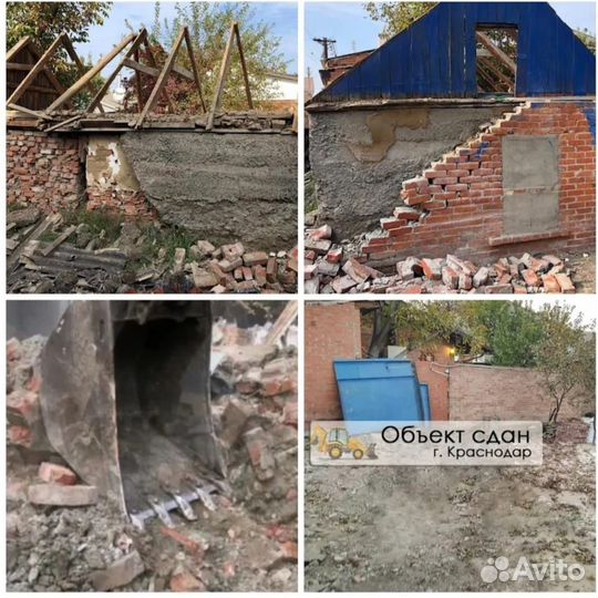 Демонтаж, слом, снос домов, строений. Вывоз мусора