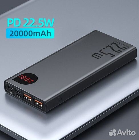 Power bank baseus 20000 мАh