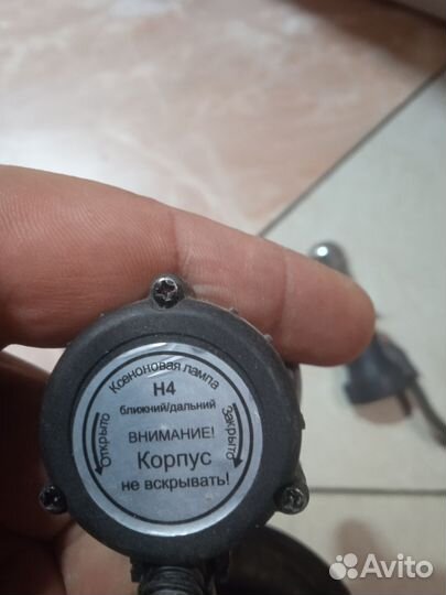 Ксеноновые лампы