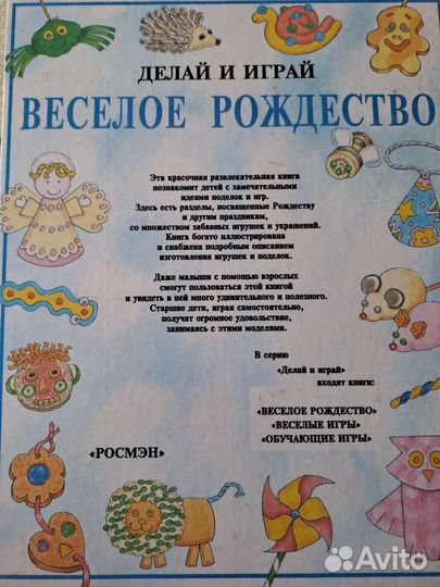 Обучающие книги для детей