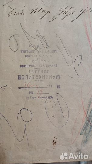 Книга Родная старина, 1896 год