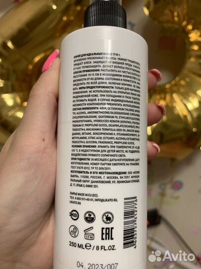 Спрей для идеальных волос 17 в 1