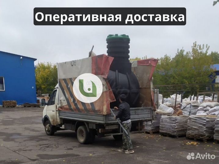 Подземная емкость