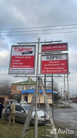 Ремонт рулевых реек