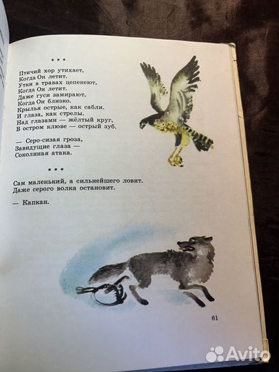 Снежное утро 1981. Ю. Шесталов