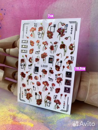 Голографические наклейки для ногтей