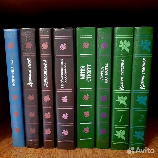 Книги.Романы о любви